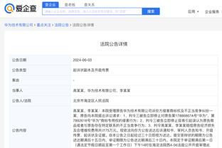 江南app赞助尤文图斯截图0